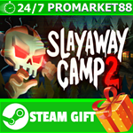 **ВСЕ СТРАНЫ+РОССИЯ** Slayaway Camp 2 STEAM GIFT