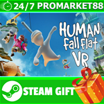 **ВСЕ СТРАНЫ+РОССИЯ** Human Fall Flat VR STEAM GIFT