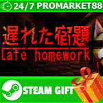 **ВСЕ СТРАНЫ+РОССИЯ** Late Homework | ***** STEAM GIFT