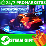 **ВСЕ СТРАНЫ+РОССИЯ** Underground Garage STEAM GIFT