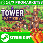 **ВСЕ СТРАНЫ+РОССИЯ** Tower Factory STEAM GIFT