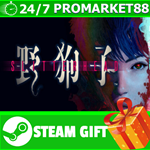 **ВСЕ СТРАНЫ+РОССИЯ** Slitterhead STEAM GIFT