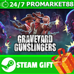 **ВСЕ СТРАНЫ+РОССИЯ** Graveyard Gunslingers STEAM GIFT