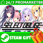 **ВСЕ СТРАНЫ+РОССИЯ** Select Oblige STEAM GIFT