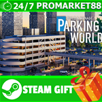 **ВСЕ СТРАНЫ+РОССИЯ** Parking World STEAM GIFT