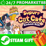 **ВСЕ СТРАНЫ+РОССИЯ** Supurr Cat Cafe: Sandwich Rush