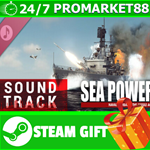 **ВСЕ СТРАНЫ+РОССИЯ** Sea Power Soundtrack STEAM GIFT