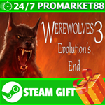 **ВСЕ СТРАНЫ+РОССИЯ** Werewolves 3: Evolution´s End