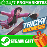 **ВСЕ СТРАНЫ+РОССИЯ** Tricky Madness STEAM GIFT