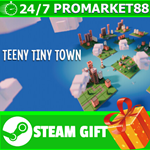 **ВСЕ СТРАНЫ+РОССИЯ** Teeny Tiny Town STEAM GIFT