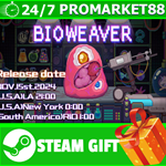 **ВСЕ СТРАНЫ+РОССИЯ** Bioweaver STEAM GIFT