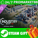 **ВСЕ СТРАНЫ** Industry Giant 4.0 - Official Guide STEA