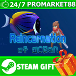 **ВСЕ СТРАНЫ+РОССИЯ** **** STEAM GIFT