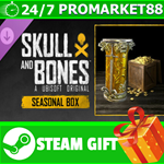 ** Skull and Bones - Seasonal Box Bundle 4 STEAM GIFT