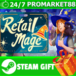 **ВСЕ СТРАНЫ+РОССИЯ** Retail Mage STEAM GIFT