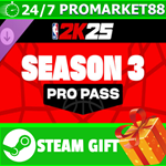 **ВСЕ СТРАНЫ+РОССИЯ** NBA 2K25 Pro Pass: Season 3 STEAM