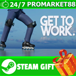 **ВСЕ СТРАНЫ+РОССИЯ** Get To Work STEAM GIFT