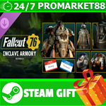 **ВСЕ СТРАНЫ** Fallout 76: Gleaming Depths Bundle STEAM