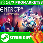 **ВСЕ СТРАНЫ+РОССИЯ** Entropy Survivors STEAM GIFT