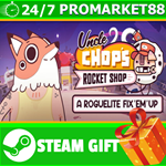 **ВСЕ СТРАНЫ+РОССИЯ** Uncle Chop´s Rocket Shop STEAM