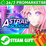 **ВСЕ СТРАНЫ+РОССИЯ** Astral Ascension STEAM GIFT