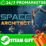 **ВСЕ СТРАНЫ+РОССИЯ** Space Architect STEAM GIFT