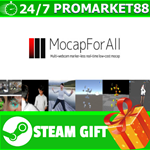 **ВСЕ СТРАНЫ+РОССИЯ** MocapForAll STEAM GIFT