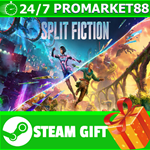 **ВСЕ СТРАНЫ+РОССИЯ** Split Fiction STEAM GIFT