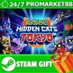 **ВСЕ СТРАНЫ+РОССИЯ** Hidden Cats in Tokyo STEAM GIFT