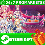 **ВСЕ СТРАНЫ+РОССИЯ** Yamizome Liberator STEAM GIFT