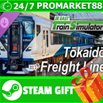 ** JR EAST Train Simulator: Tokaido kamotsu Line (Nebuk