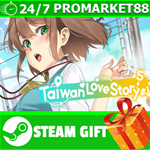 **ВСЕ СТРАНЫ+РОССИЯ** Taiwan Love Story* STEAM GIFT