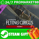 ** IL-2 Sturmovik: Flying Circus - Volume II STEAM GIFT