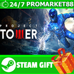 **ВСЕ СТРАНЫ+РОССИЯ** Project Tower STEAM GIFT