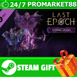 ** Last Epoch - Eternal Legend Supporter Pack STEAM GIF