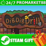 **ВСЕ СТРАНЫ+РОССИЯ** DigDigDril STEAM GIFT