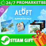 **ВСЕ СТРАНЫ+РОССИЯ** Aloft - Supporter Pack STEAM GIFT