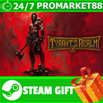 **ВСЕ СТРАНЫ+РОССИЯ** Tyrant´s Realm STEAM GIFT