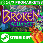 **ВСЕ СТРАНЫ+РОССИЯ** Broken Alliance STEAM GIFT