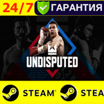 ** Undisputed - STEAM (GLOBAL)