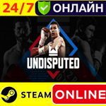 * Undisputed - ОНЛАЙН STEAM (GLOBAL)