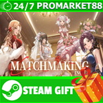 **ВСЕ СТРАНЫ+РОССИЯ** Matchmaking Inc. STEAM GIFT