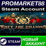 * They Are Billions Steam АККАУНТ НОВЫЙ+ПОЧТА