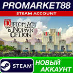 * Diplomacy is Not an Option Steam АККАУНТ +ПОЧТА*