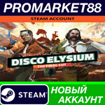 * Disco Elysium - The Final Cut Steam АККАУНТ +ПОЧТА