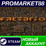 * Factorio Steam АККАУНТ НОВЫЙ +ПОЧТА*