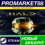 * Halo: The Master Chief Collection Steam АККАУНТ +ПОЧТ