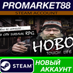 * Hobo: Tough Life Steam АККАУНТ НОВЫЙ+ПОЧТА