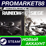 * Tom Clancy´s Rainbow Six Siege Standard Edition Steam