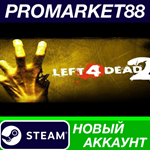 * Left 4 Dead 2 Steam АККАУНТ НОВЫЙ +ПОЧТА*